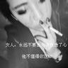 摩根大通女高管遭男下属指控性虐待